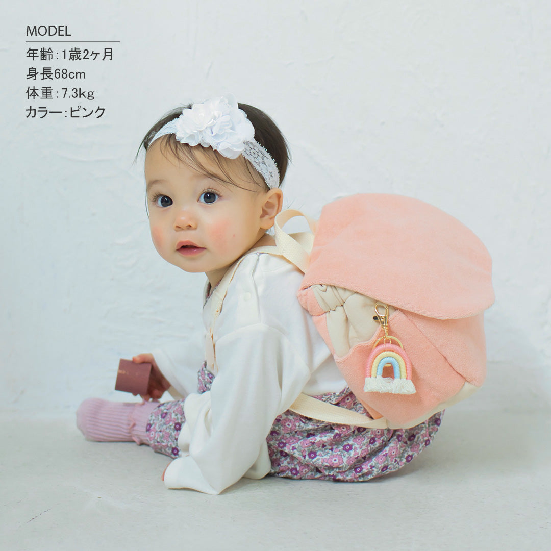 ベビーリュック (パイル生地)　コロンとした形がかわいらしいベビーリュック