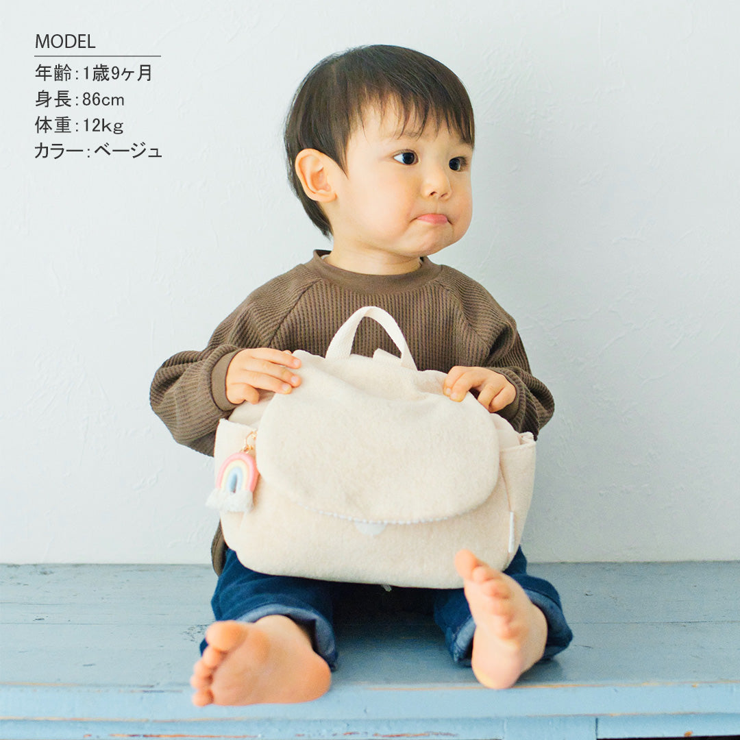 ベビーリュック (パイル生地)　コロンとした形がかわいらしいベビーリュック