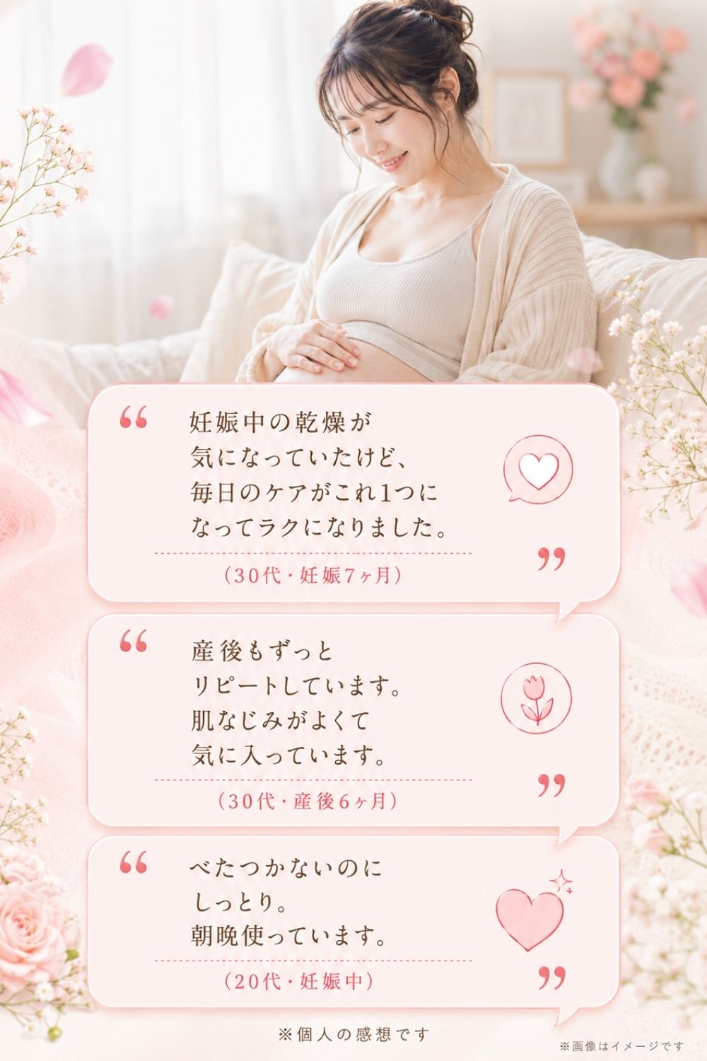 マタニティクリーム 保湿 妊娠線ケア 無香料 無添加 300g