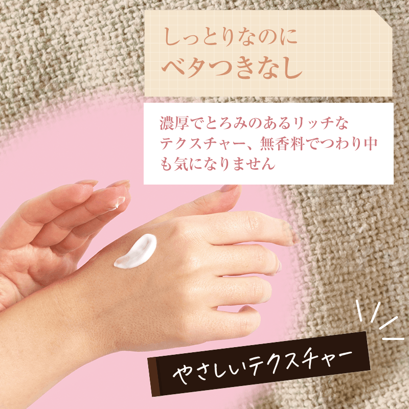 ピュアマテリエ マタニティクリーム 300g 無香料 無添加 妊婦さんのためのボディクリーム 産前産後のお腹まわり・全身の保湿ケア 日本製