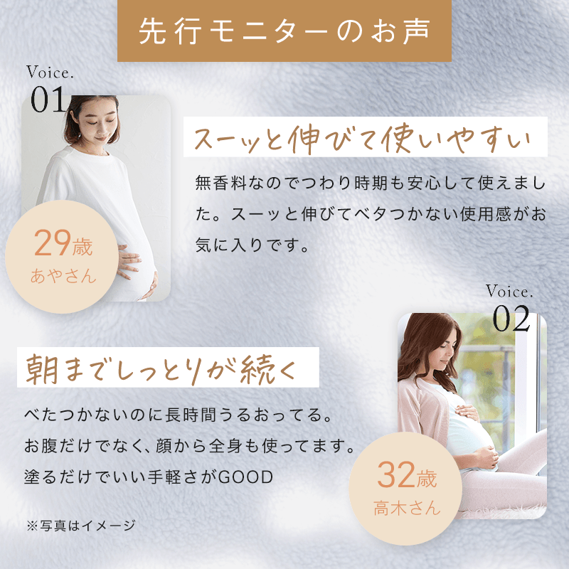 ピュアマテリエ マタニティクリーム 300g 無香料 無添加 妊婦さんのためのボディクリーム 産前産後のお腹まわり・全身の保湿ケア 日本製