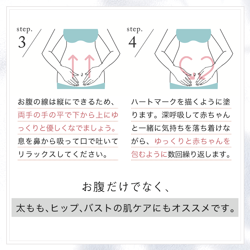 ピュアマテリエ マタニティクリーム 300g 無香料 無添加 妊婦さんのためのボディクリーム 産前産後のお腹まわり・全身の保湿ケア 日本製